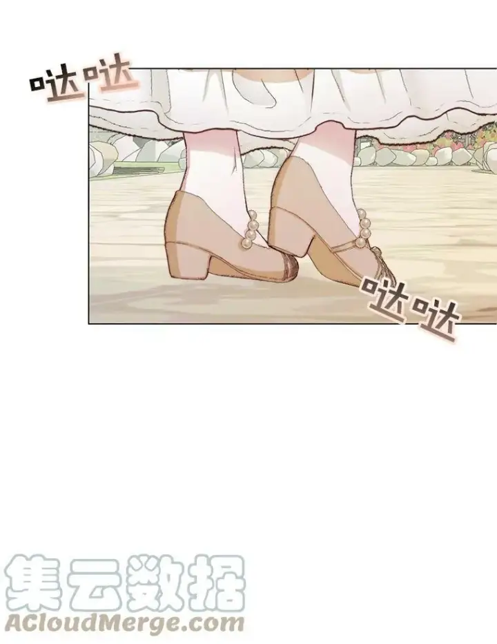 漫画《The Siren : 恶魔的契约家人》20.包扎第5张图