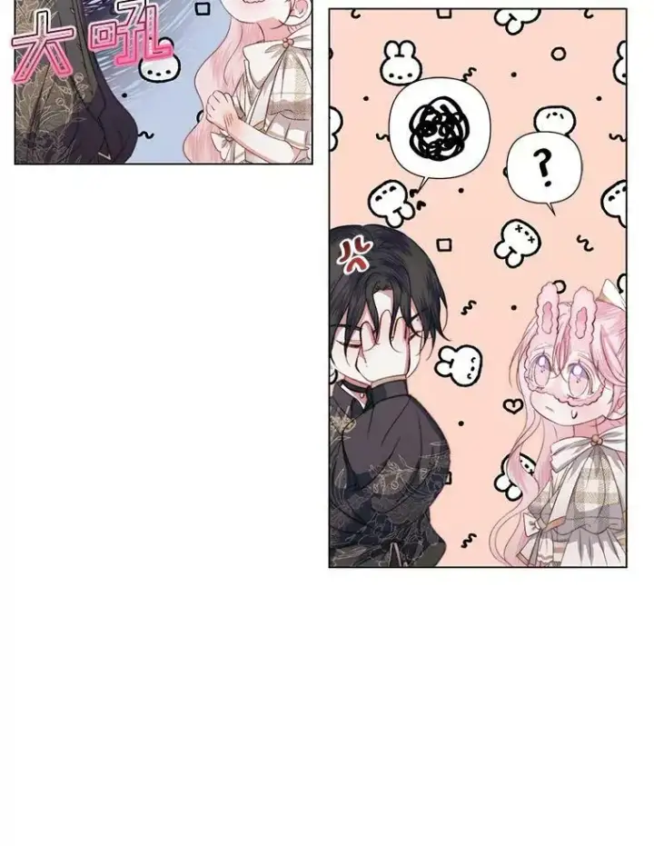 漫画《The Siren : 恶魔的契约家人》20.包扎第55张图
