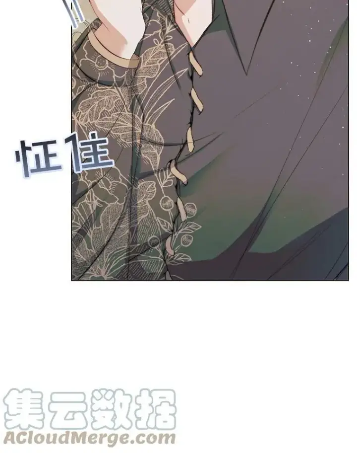漫画《The Siren : 恶魔的契约家人》20.包扎第69张图