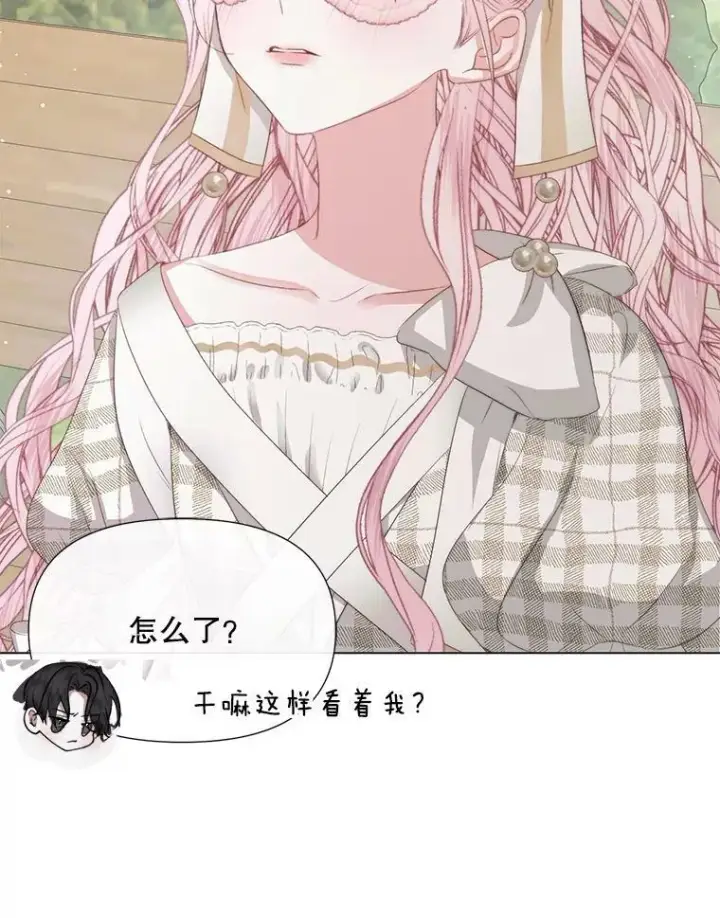 漫画《The Siren : 恶魔的契约家人》20.包扎第74张图