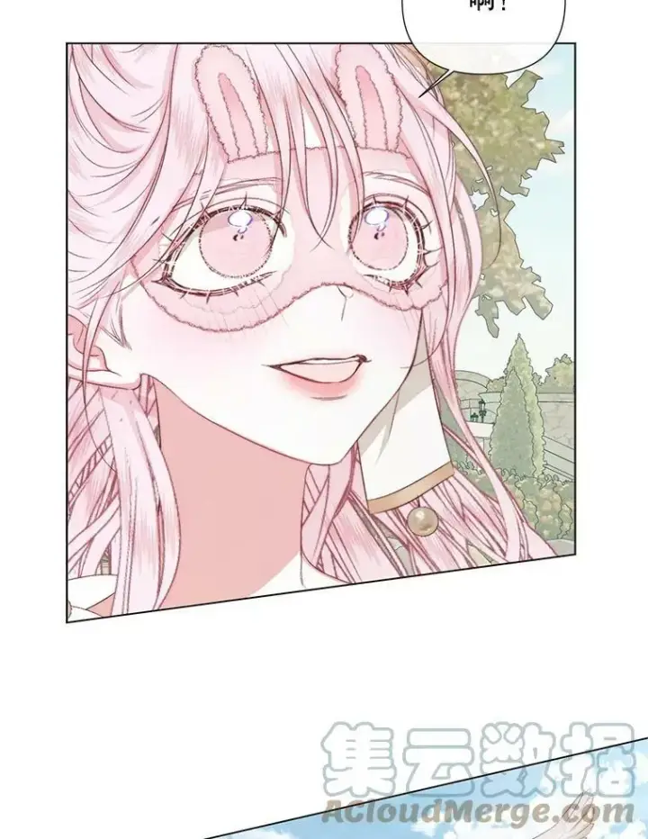 漫画《The Siren : 恶魔的契约家人》20.包扎第9张图