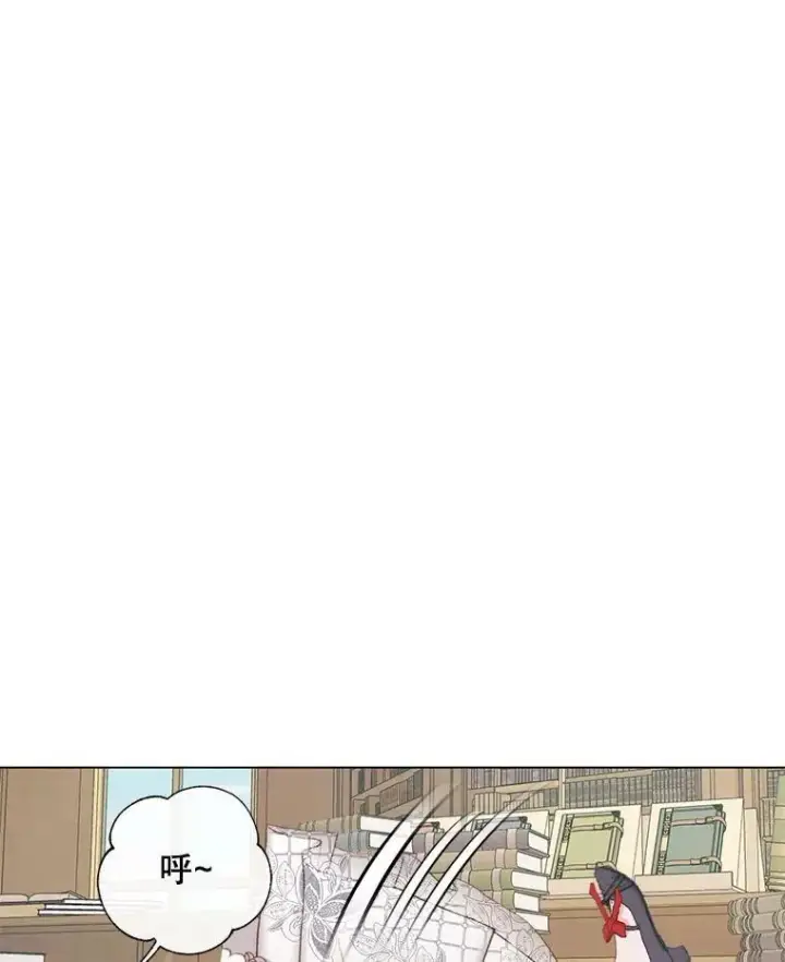 漫画《The Siren : 恶魔的契约家人》20.包扎第96张图