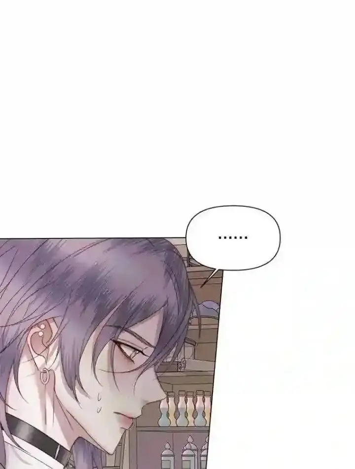 漫画《The Siren : 恶魔的契约家人》24.神圣帝国第18张图