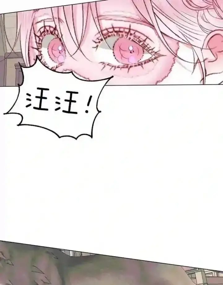 漫画《The Siren : 恶魔的契约家人》24.神圣帝国第39张图