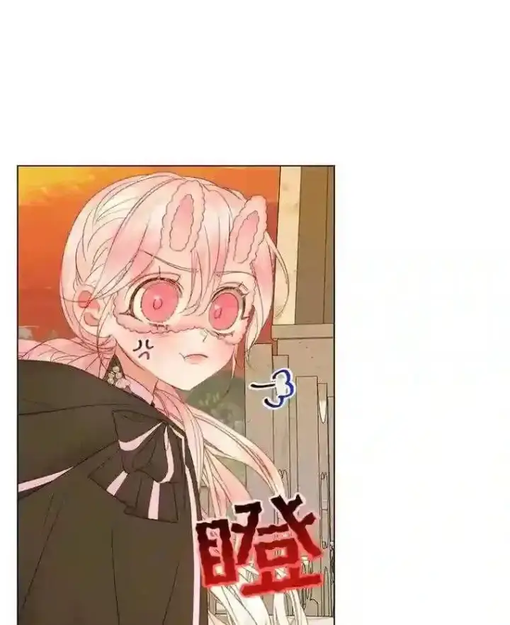 漫画《The Siren : 恶魔的契约家人》24.神圣帝国第52张图