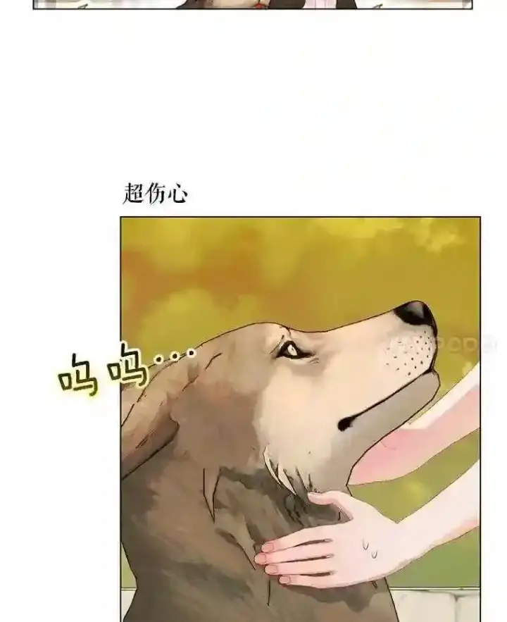 漫画《The Siren : 恶魔的契约家人》24.神圣帝国第54张图