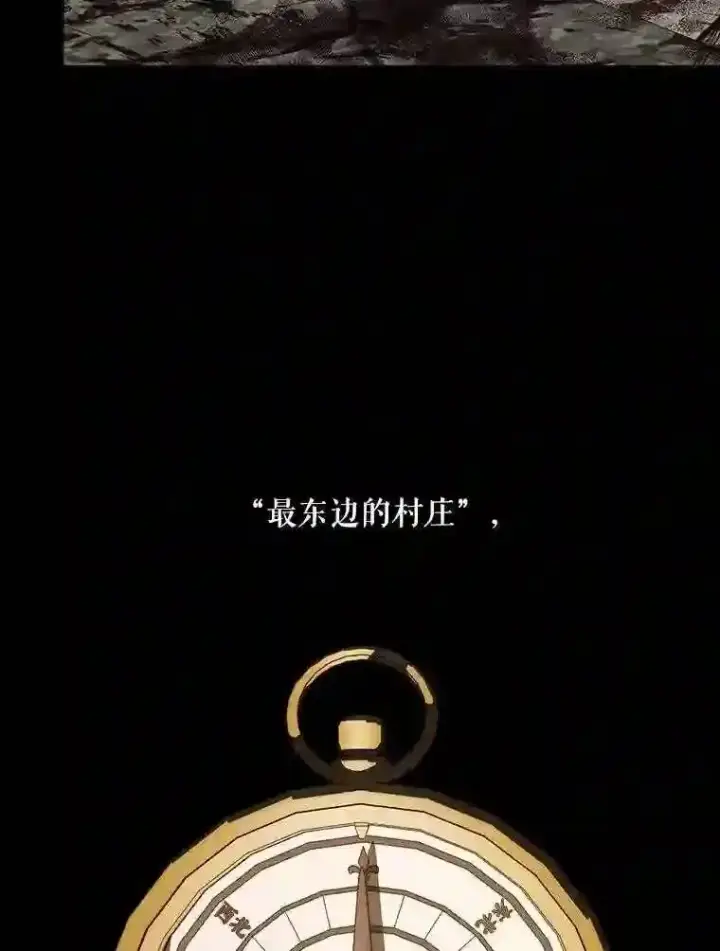 漫画《The Siren : 恶魔的契约家人》24.神圣帝国第65张图
