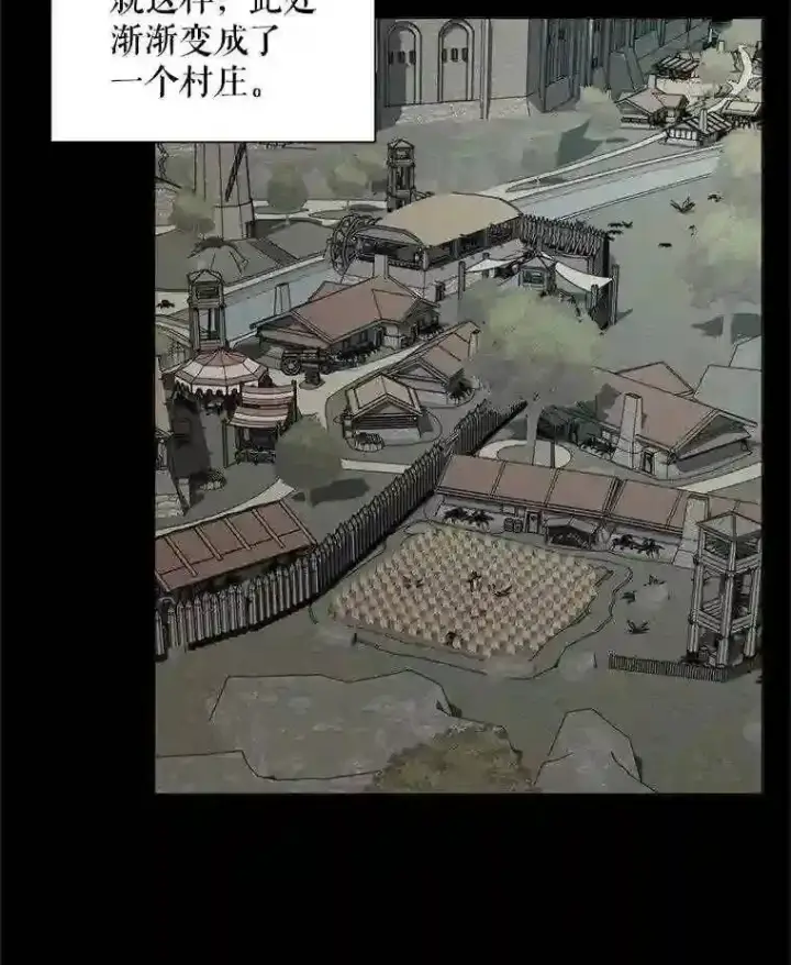 漫画《The Siren : 恶魔的契约家人》24.神圣帝国第68张图