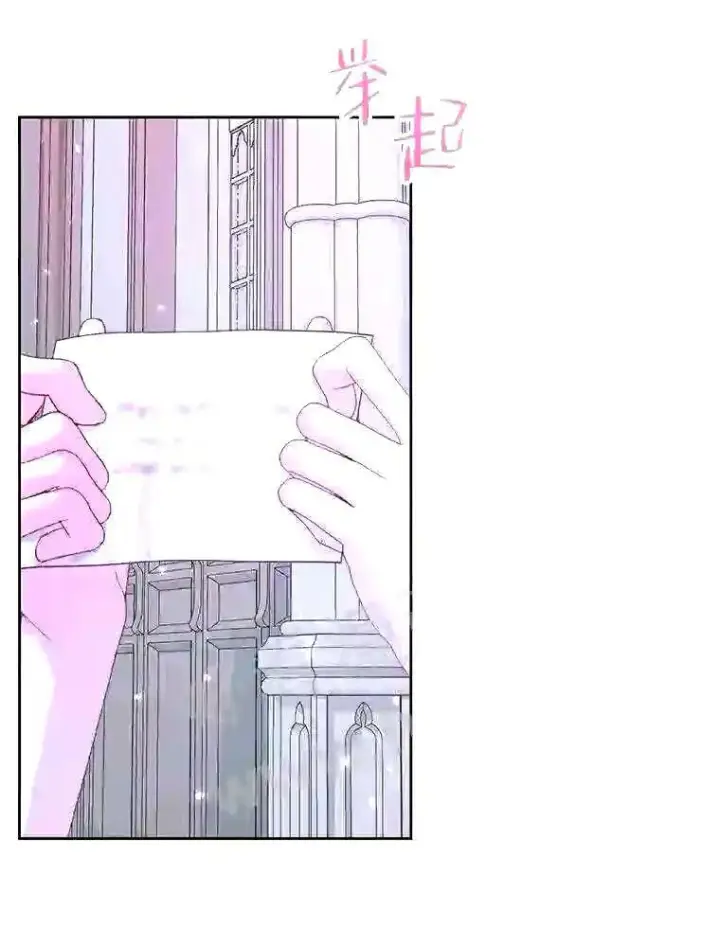 漫画《The Siren : 恶魔的契约家人》37.未来的夫人第32张图