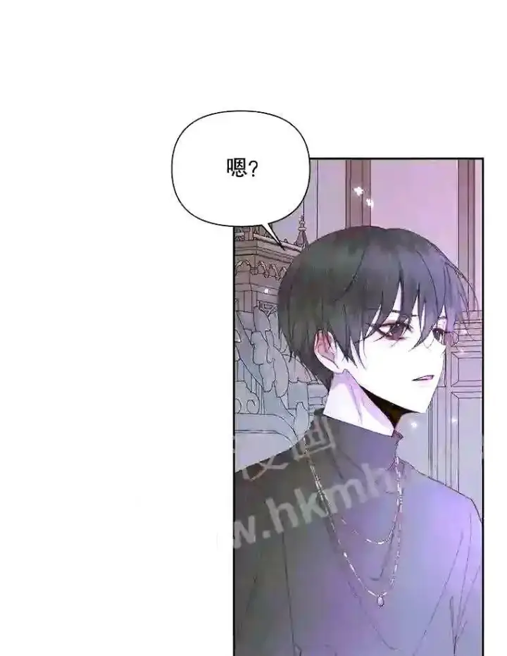 漫画《The Siren : 恶魔的契约家人》37.未来的夫人第33张图