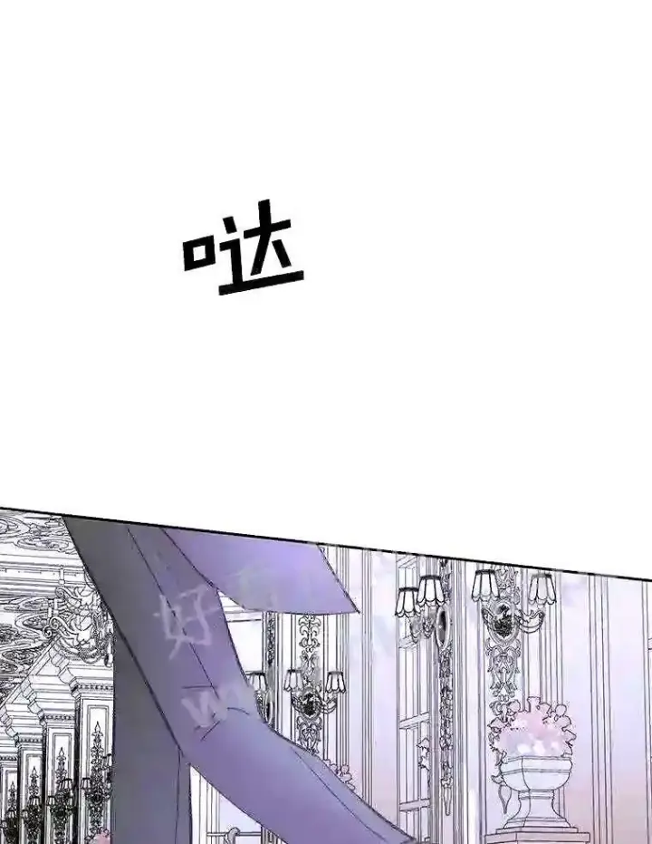 漫画《The Siren : 恶魔的契约家人》37.未来的夫人第37张图