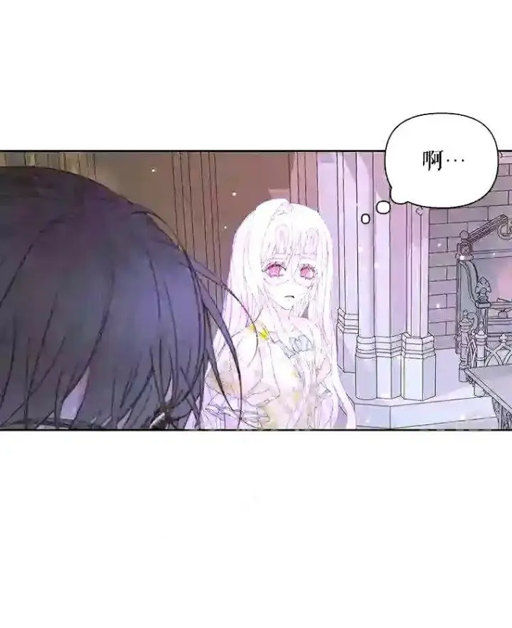 漫画《The Siren : 恶魔的契约家人》37.未来的夫人第48张图