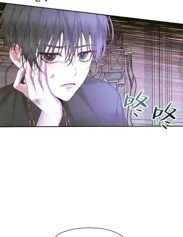 漫画《The Siren : 恶魔的契约家人》37.未来的夫人第7张图