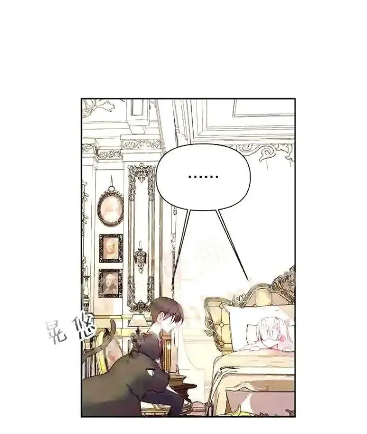 漫画《The Siren : 恶魔的契约家人》37.未来的夫人第77张图