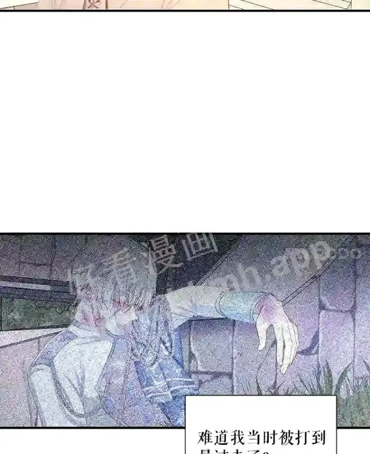 漫画《The Siren : 恶魔的契约家人》39.柔弱的少年第25张图