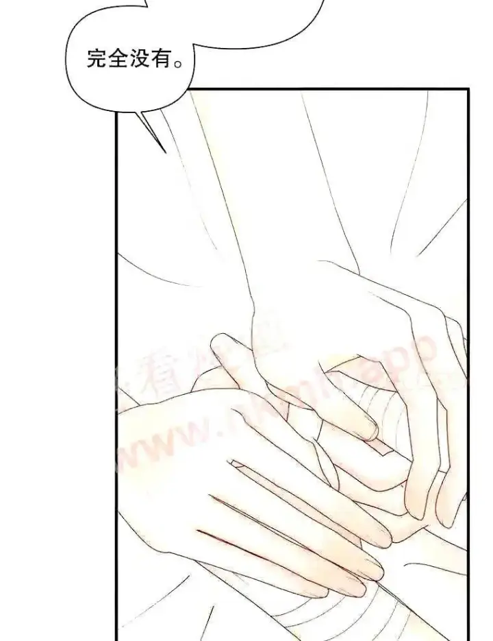 漫画《The Siren : 恶魔的契约家人》39.柔弱的少年第42张图