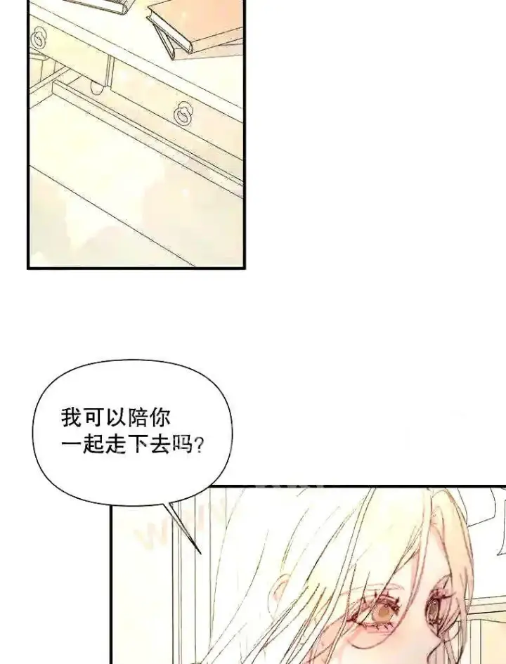 漫画《The Siren : 恶魔的契约家人》39.柔弱的少年第61张图