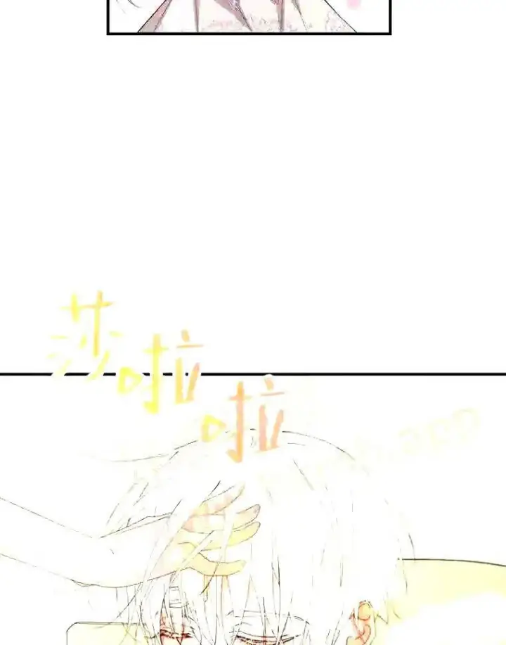 漫画《The Siren : 恶魔的契约家人》39.柔弱的少年第69张图