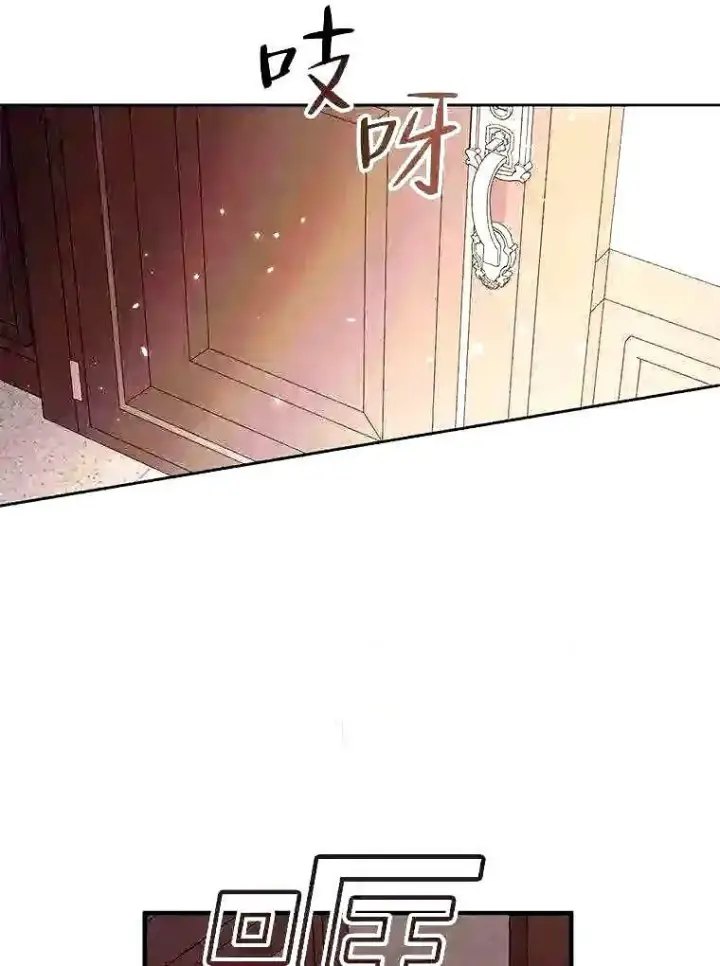 漫画《The Siren : 恶魔的契约家人》39.柔弱的少年第80张图