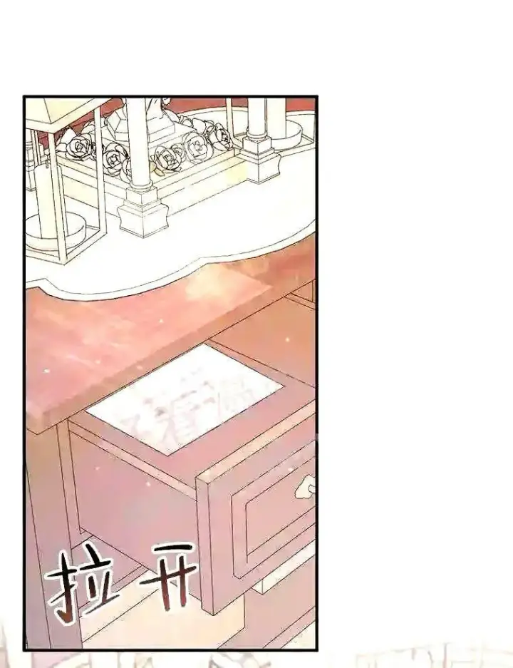 漫画《The Siren : 恶魔的契约家人》39.柔弱的少年第85张图