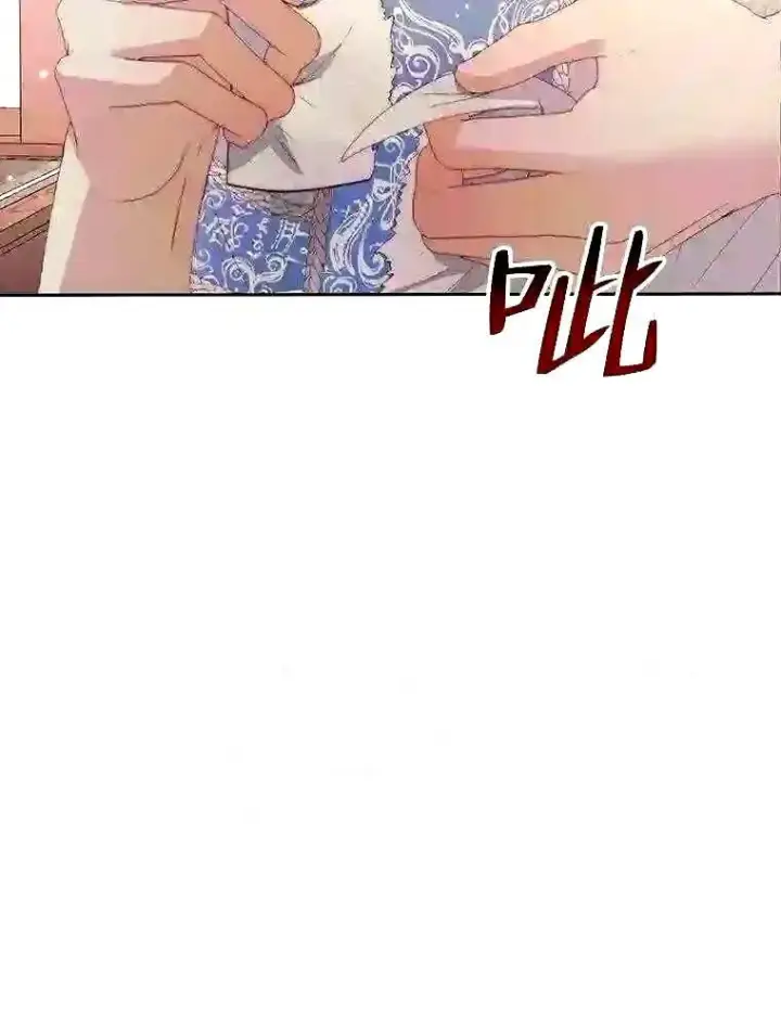 漫画《The Siren : 恶魔的契约家人》39.柔弱的少年第90张图