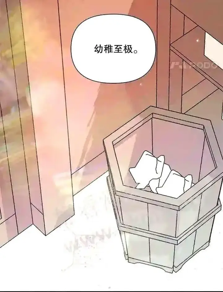漫画《The Siren : 恶魔的契约家人》39.柔弱的少年第92张图