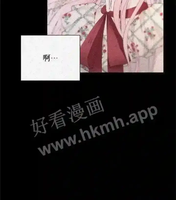 漫画《The Siren : 恶魔的契约家人》42.初见萨比娜第98张图