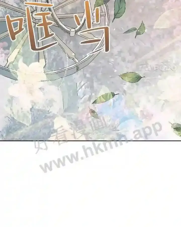 漫画《The Siren : 恶魔的契约家人》47.恶魔的恶意第11张图