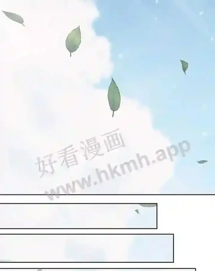 漫画《The Siren : 恶魔的契约家人》47.恶魔的恶意第31张图