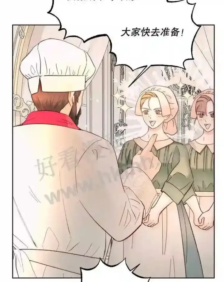 漫画《The Siren : 恶魔的契约家人》47.恶魔的恶意第37张图