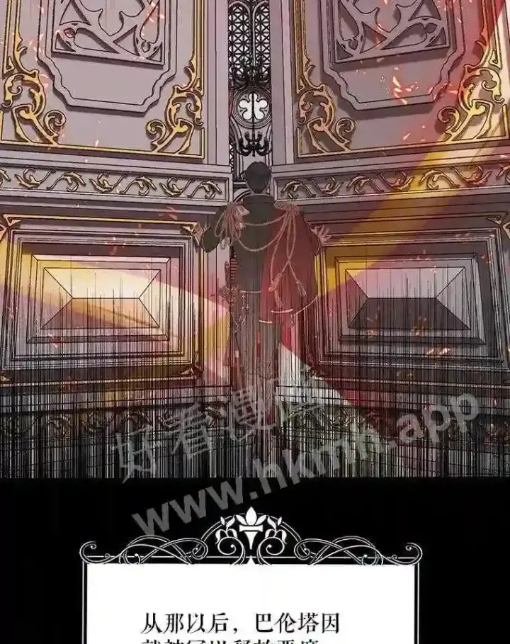 漫画《The Siren : 恶魔的契约家人》47.恶魔的恶意第61张图