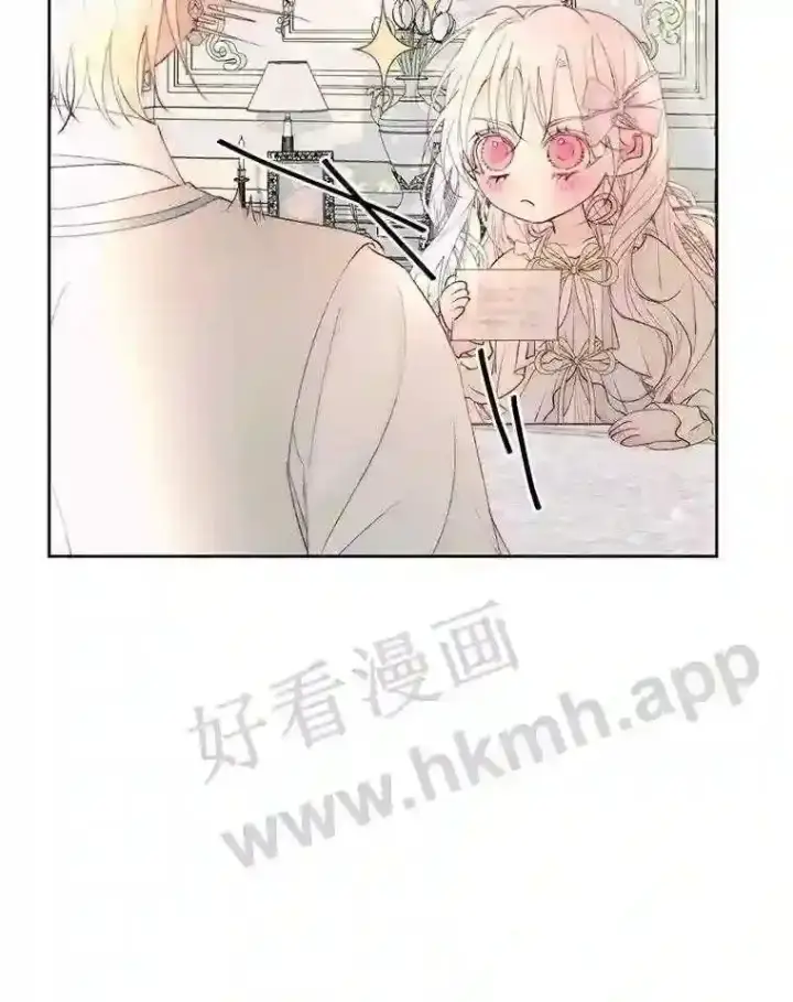 漫画《The Siren : 恶魔的契约家人》47.恶魔的恶意第73张图