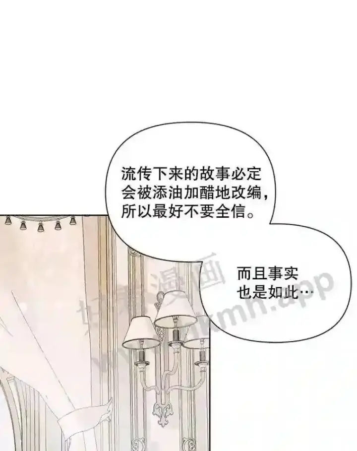 漫画《The Siren : 恶魔的契约家人》47.恶魔的恶意第80张图