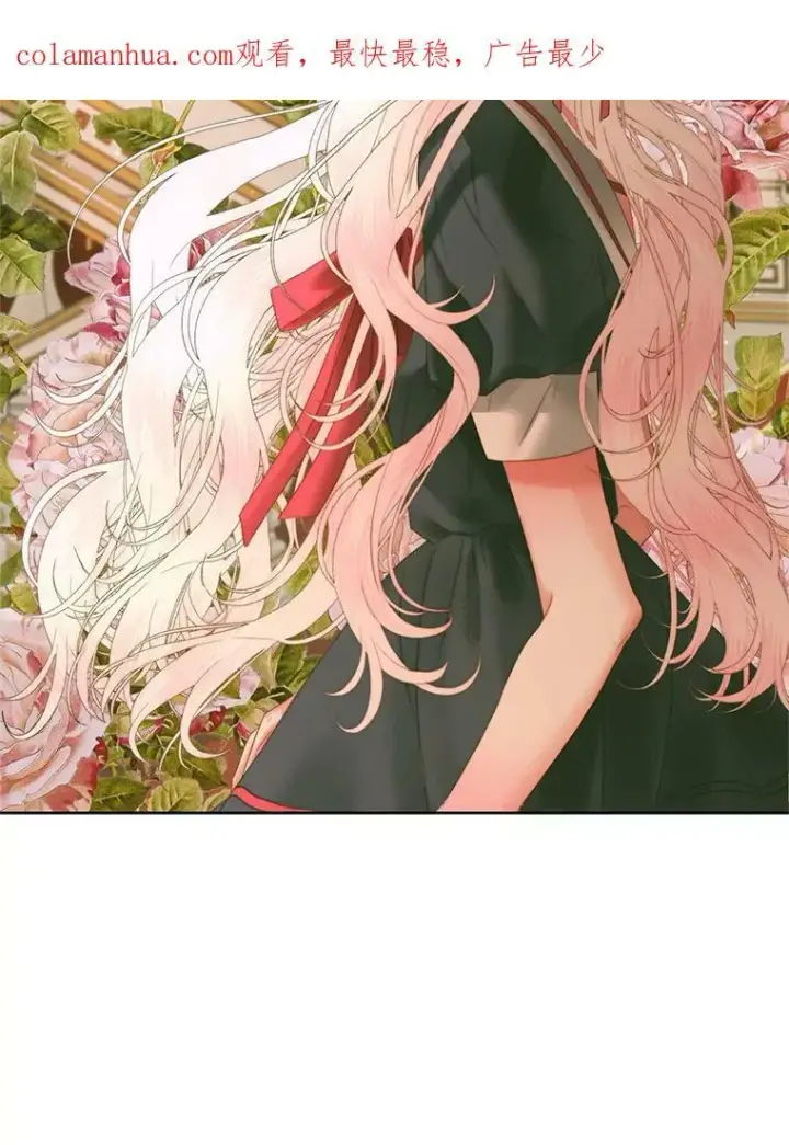 漫画《The Siren : 恶魔的契约家人》55.摇篮曲第103张图