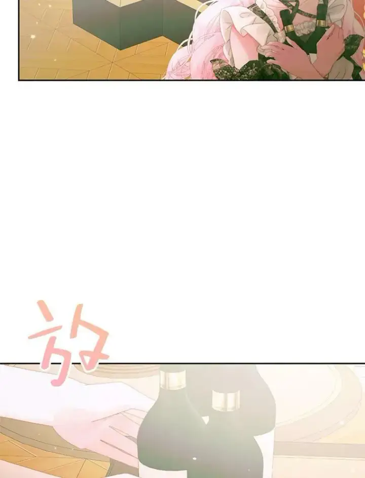 漫画《The Siren : 恶魔的契约家人》55.摇篮曲第38张图