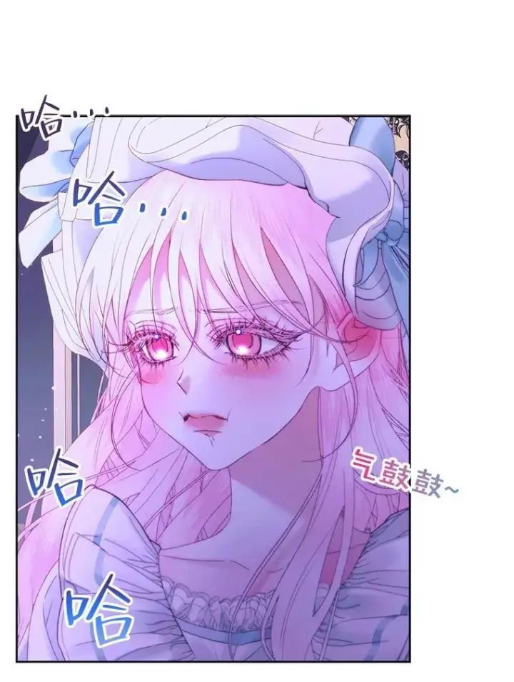 漫画《The Siren : 恶魔的契约家人》55.摇篮曲第60张图