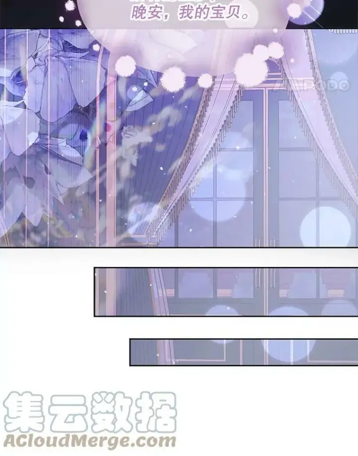 漫画《The Siren : 恶魔的契约家人》55.摇篮曲第89张图