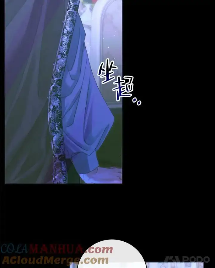漫画《The Siren : 恶魔的契约家人》71.想要活着第31张图