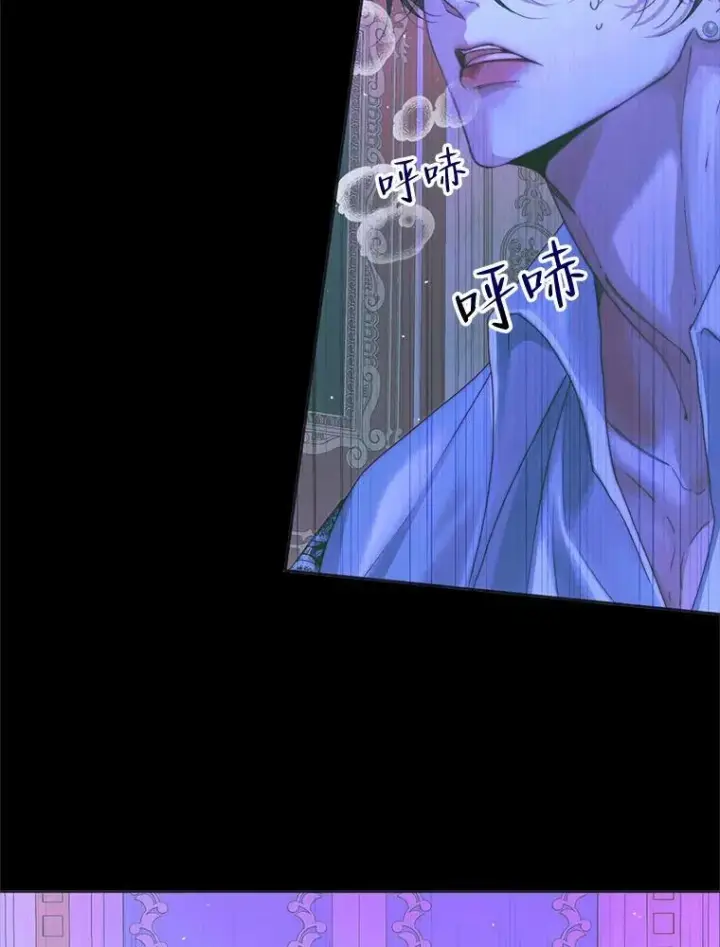 漫画《The Siren : 恶魔的契约家人》71.想要活着第50张图
