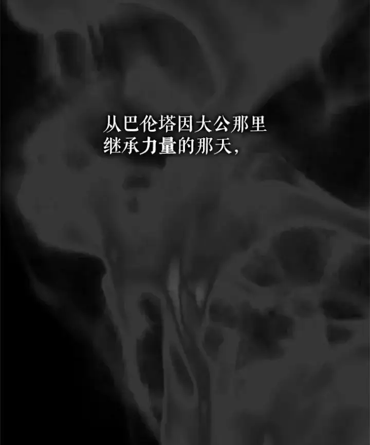 漫画《The Siren : 恶魔的契约家人》71.想要活着第6张图