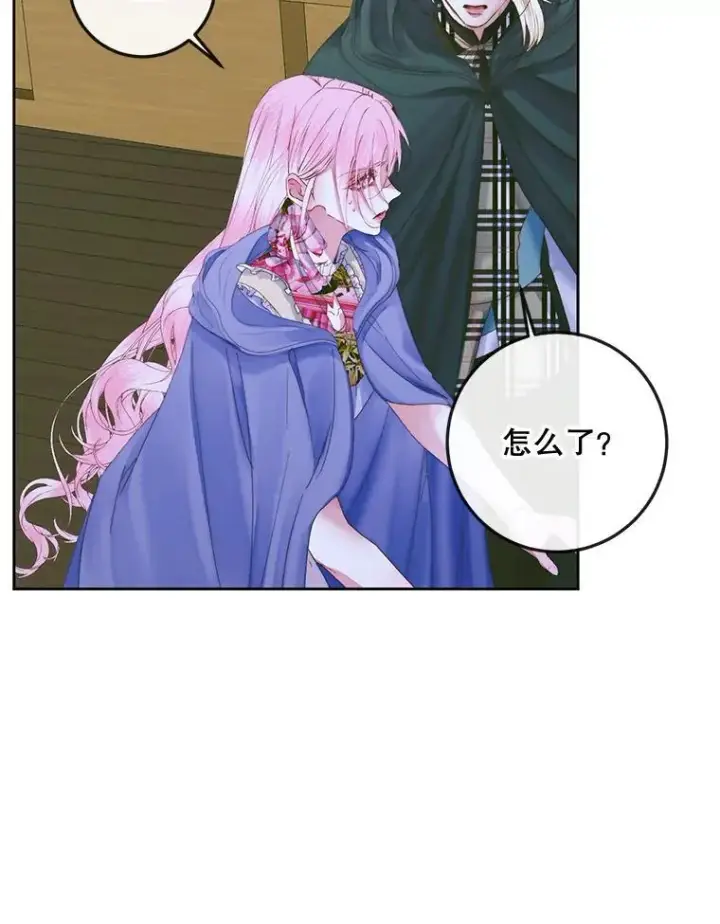 漫画《The Siren : 恶魔的契约家人》83.夺船（3）第20张图