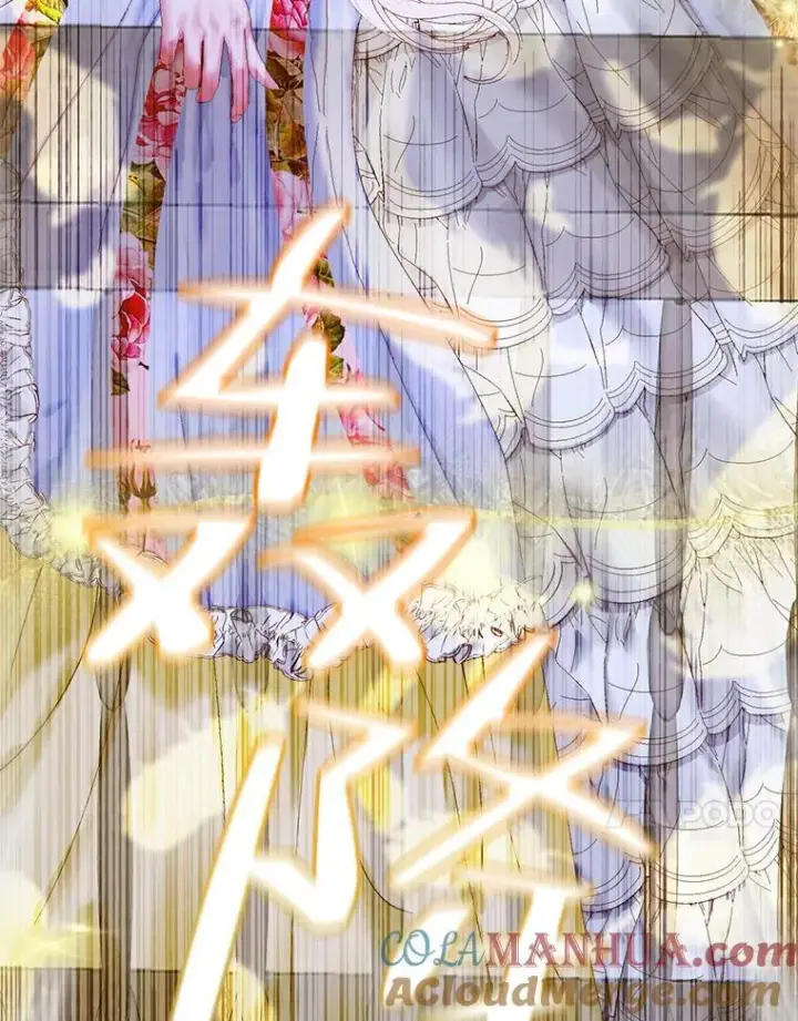 漫画《The Siren : 恶魔的契约家人》83.夺船（3）第37张图
