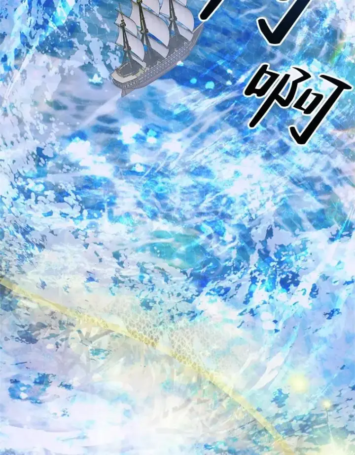 漫画《The Siren : 恶魔的契约家人》83.夺船（3）第42张图
