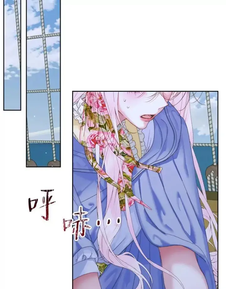 漫画《The Siren : 恶魔的契约家人》83.夺船（3）第60张图