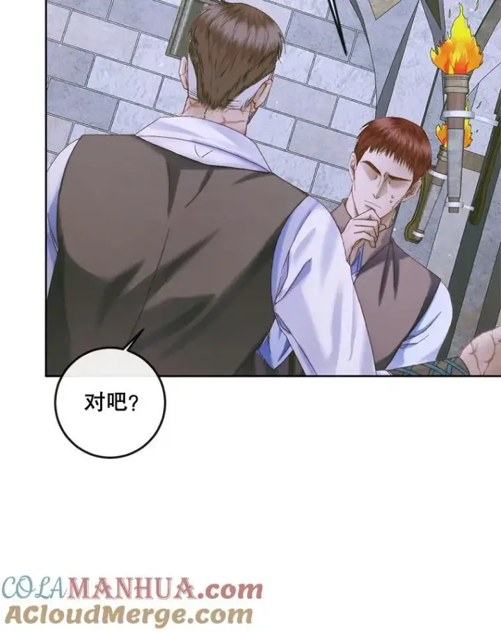 漫画《The Siren : 恶魔的契约家人》83.夺船（3）第9张图