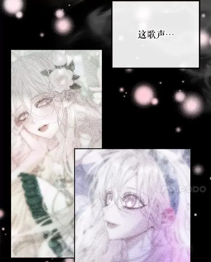 漫画《The Siren : 恶魔的契约家人》83.夺船（3）第90张图