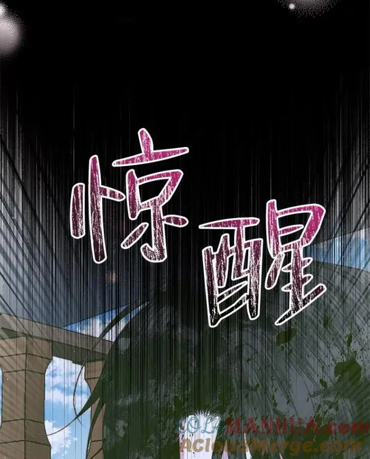 漫画《The Siren : 恶魔的契约家人》83.夺船（3）第93张图