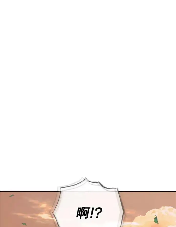 漫画《The Siren : 恶魔的契约家人》93.梦中的村庄第59张图