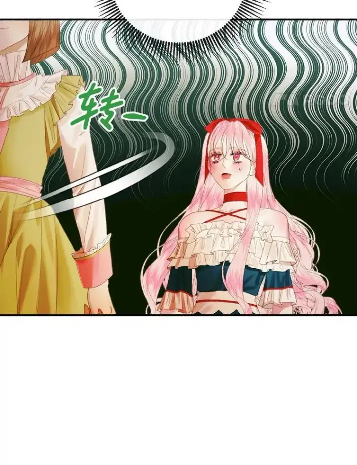 漫画《The Siren : 恶魔的契约家人》100.宫闱深邃（本季完）第18张图