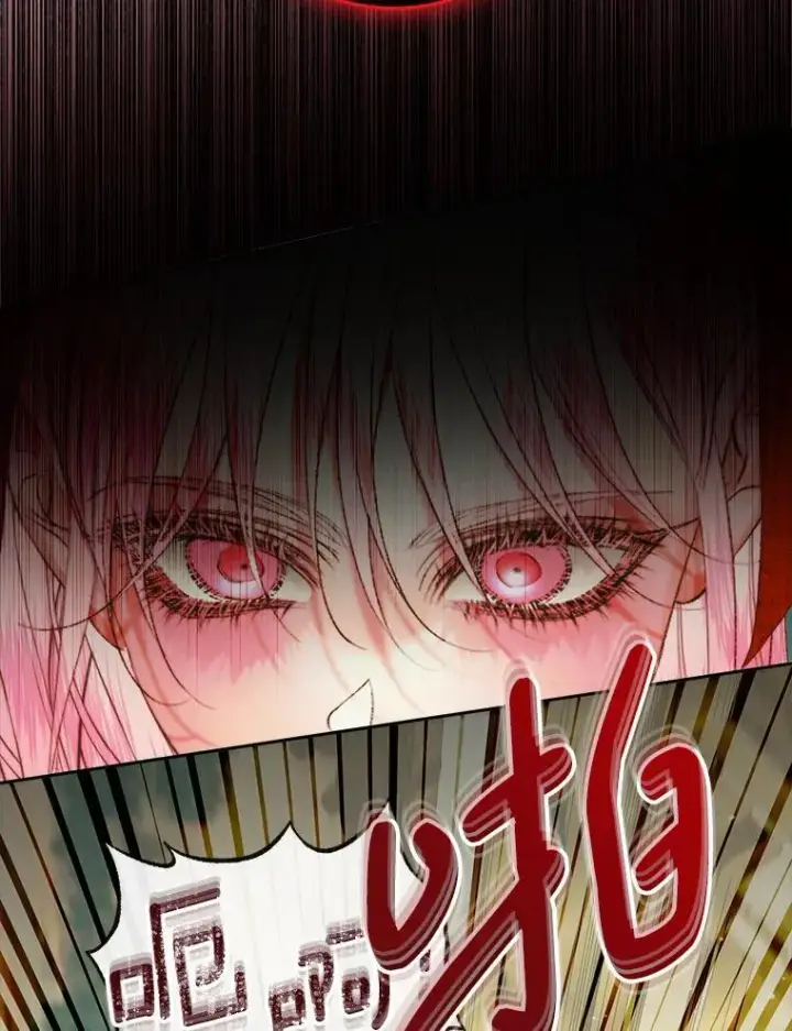 漫画《The Siren : 恶魔的契约家人》100.宫闱深邃（本季完）第27张图